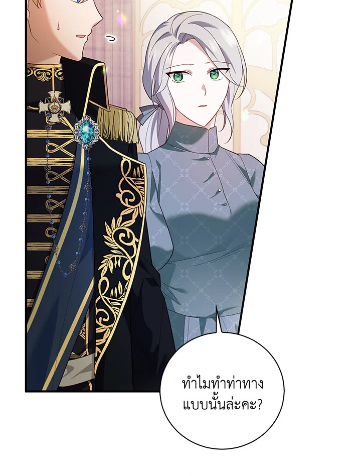 Please Support My Revenge 4 071